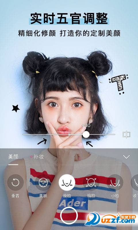 美颜超清相机手机版截图