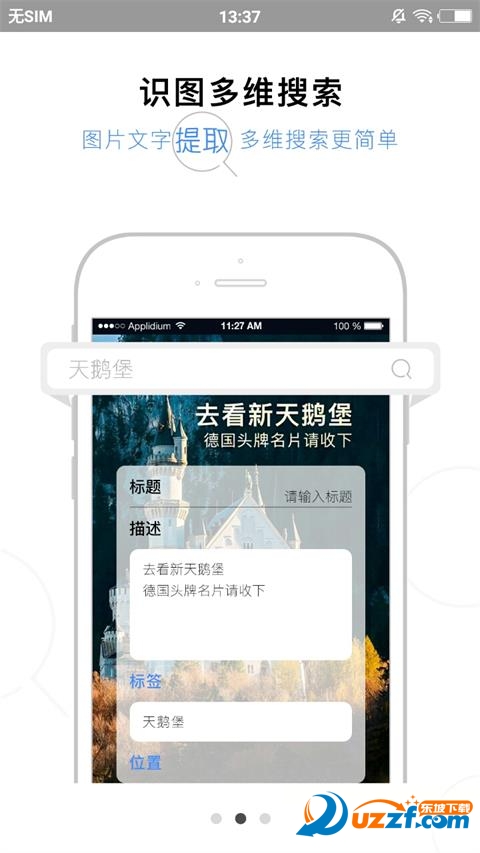 hidoc app��ͼ