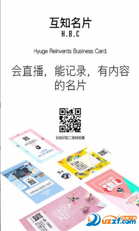 hidoc app��ͼ