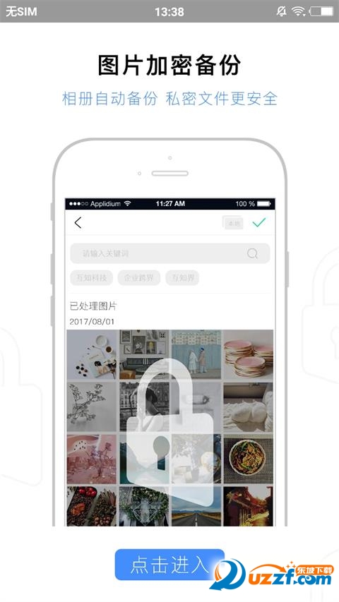 hidoc app��ͼ