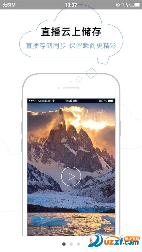 hidoc app��ͼ
