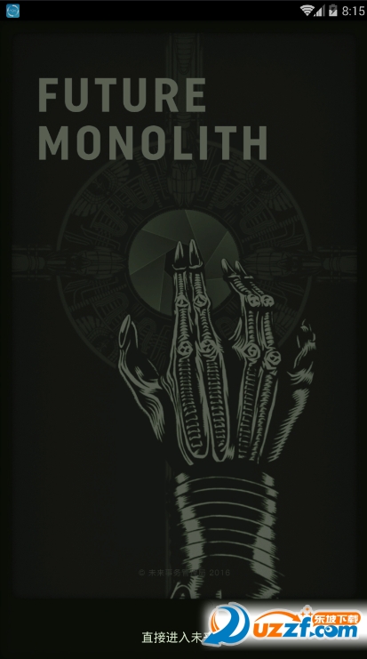 δťֻ(Future Monolith)ͼ