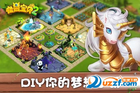 怪兽宝贝2九游版截图