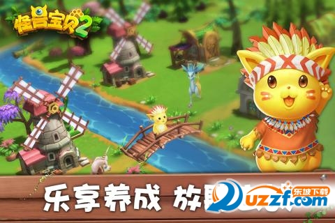 怪兽宝贝2九游版截图
