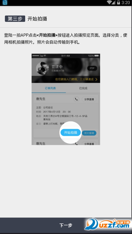 һ�ļ�����ͼ