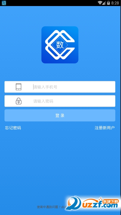 大学数学宝典手机版截图