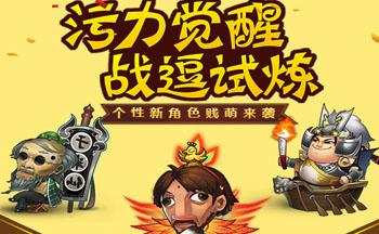 大王饶命手游版本大全