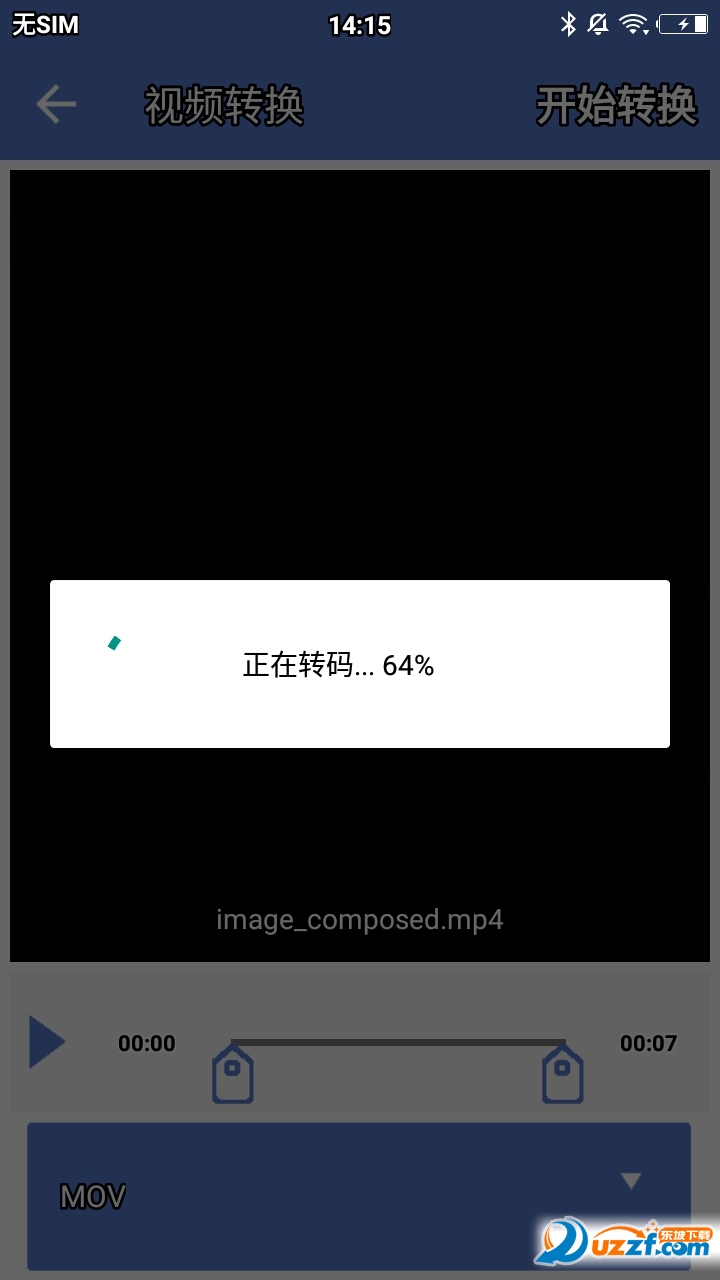 ��Ƶת��ѹ��app��ͼ