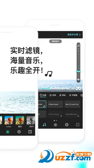 VeeR编辑器app截图