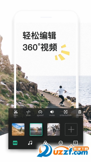 VeeR编辑器app截图