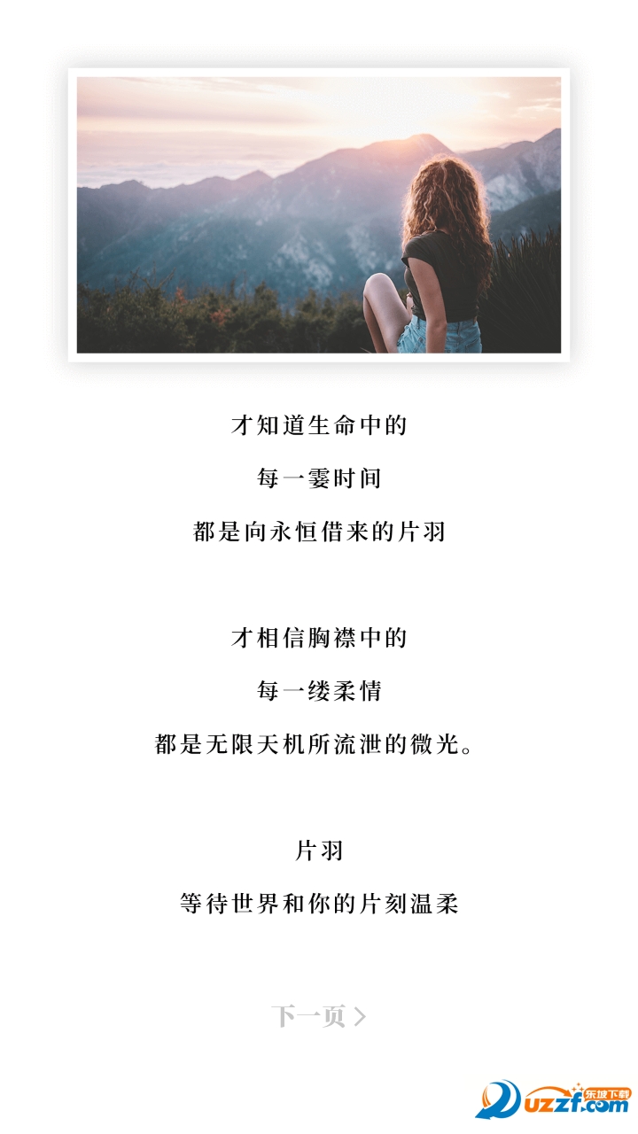 Ƭ��app��ͼ