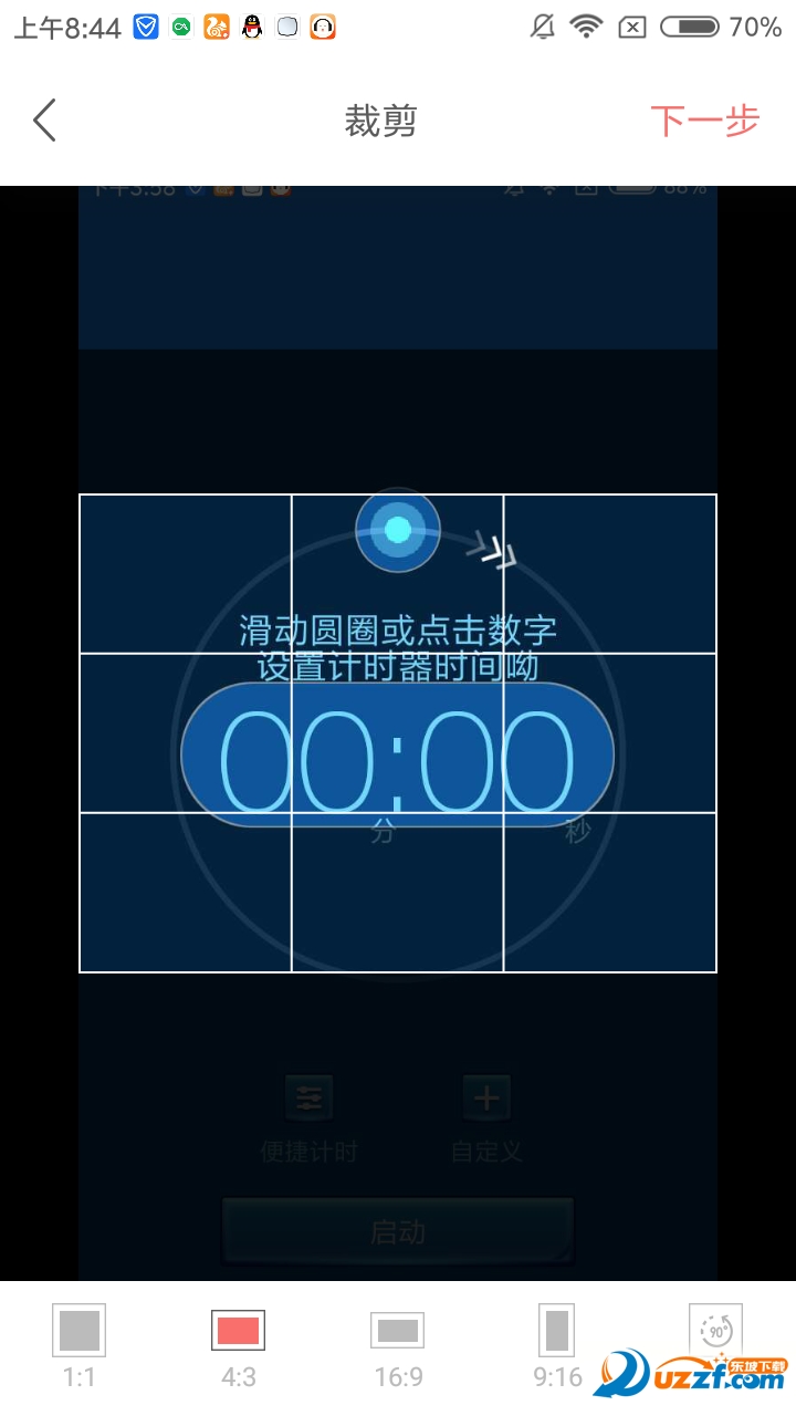 Ƭ��app��ͼ