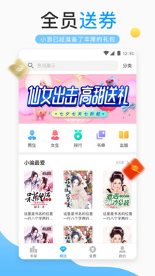 �˻�С˵��ͼ