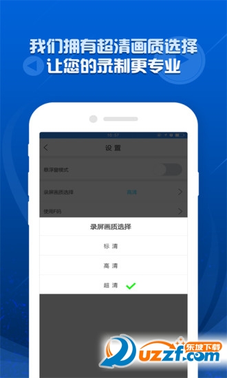 玛雅录屏app截图