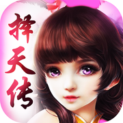 ��ң���촫����1.0 �ٷ���