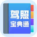 ���ձ���ͨapp1.4.3 ��׿���°�