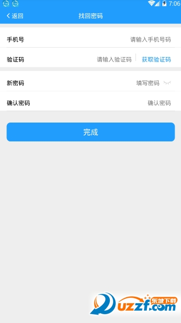 考之宝app截图