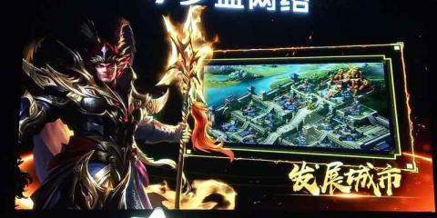 九州劫手游破解版截图
