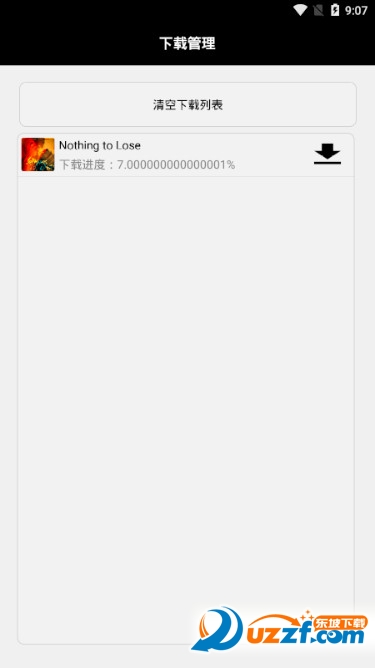 QQ音乐助手app截图