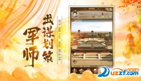 王爷别走安卓版截图