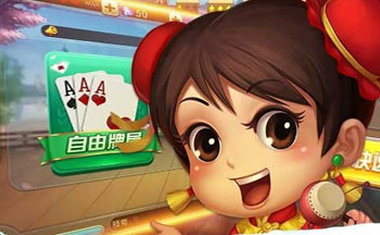 九游平台代理的斗地主游戏