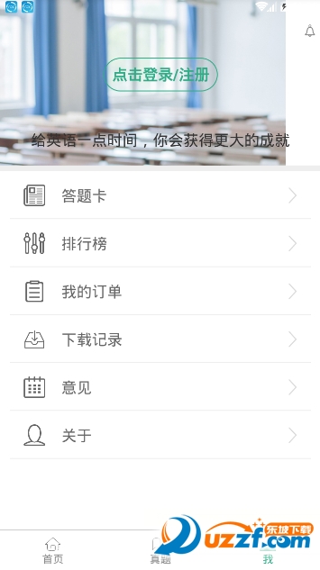 �����ٷְ�app��ͼ