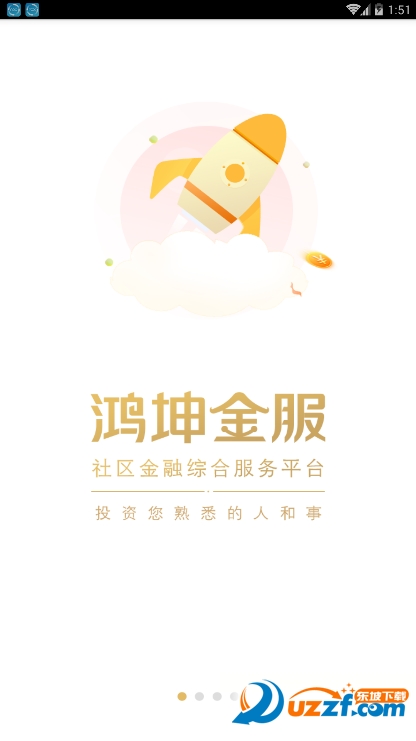 鸿坤金服理财软件