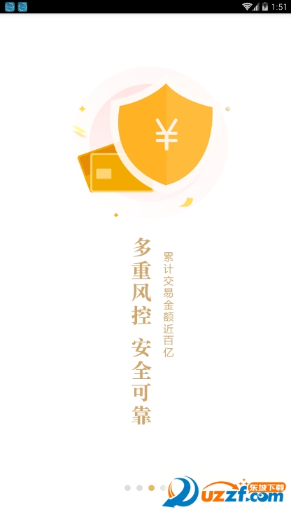 鸿坤金服理财软件