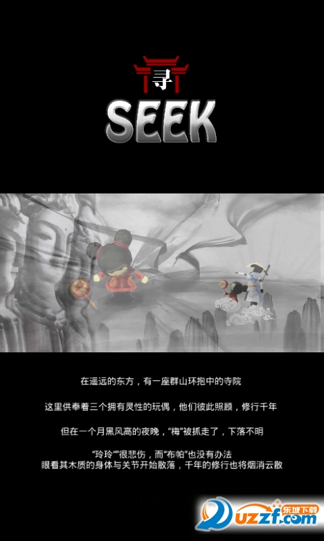 Ѱ��SEEK��ͼ