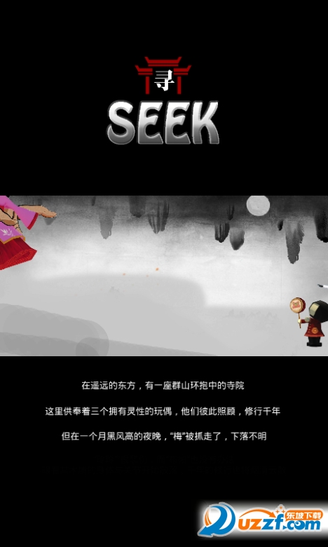 Ѱ��SEEK��ͼ