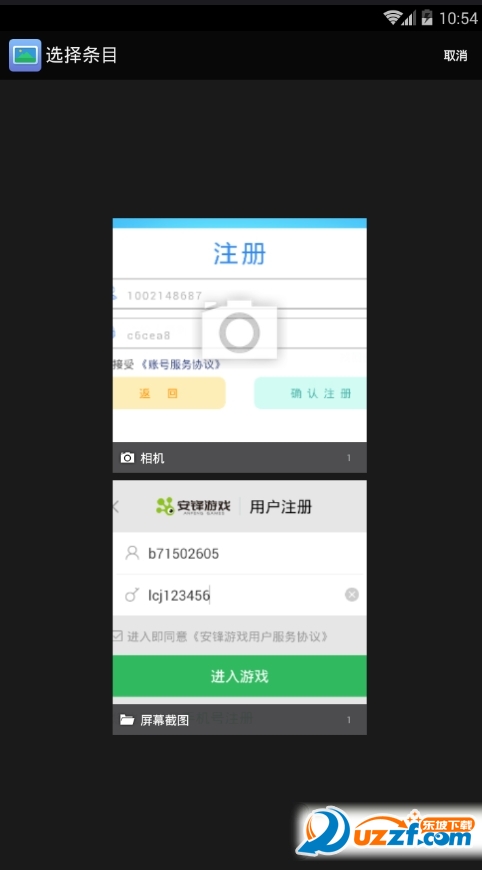 时间特效慢动作软件截图