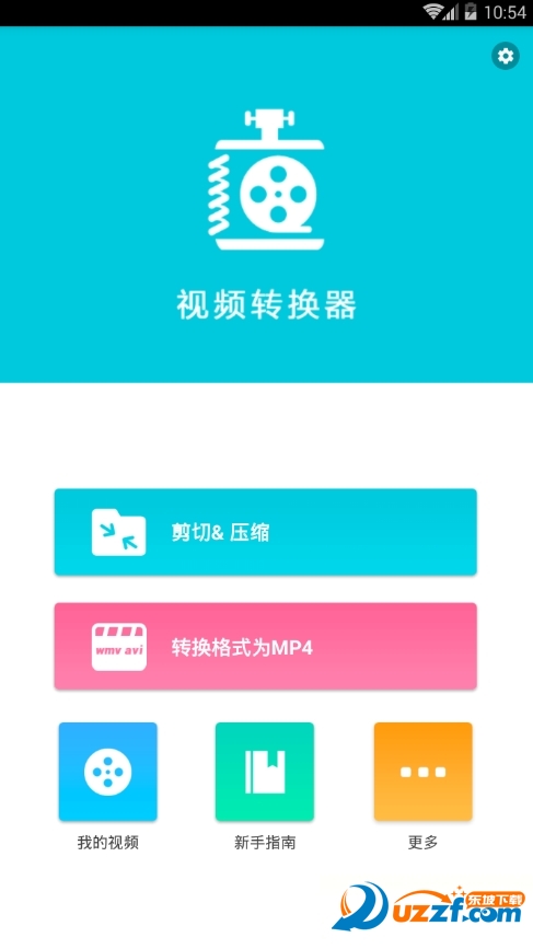 时间特效慢动作软件截图