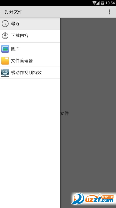 时间特效慢动作软件截图
