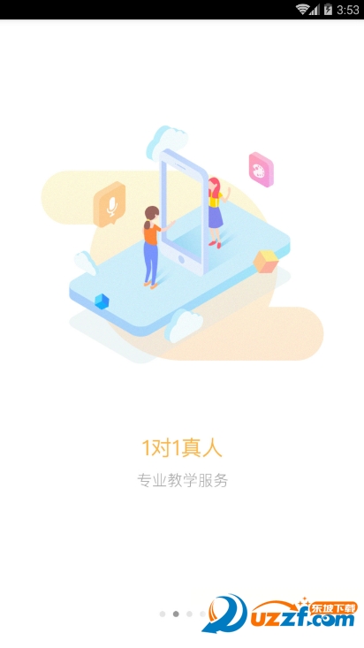 ������1��1������ͼ