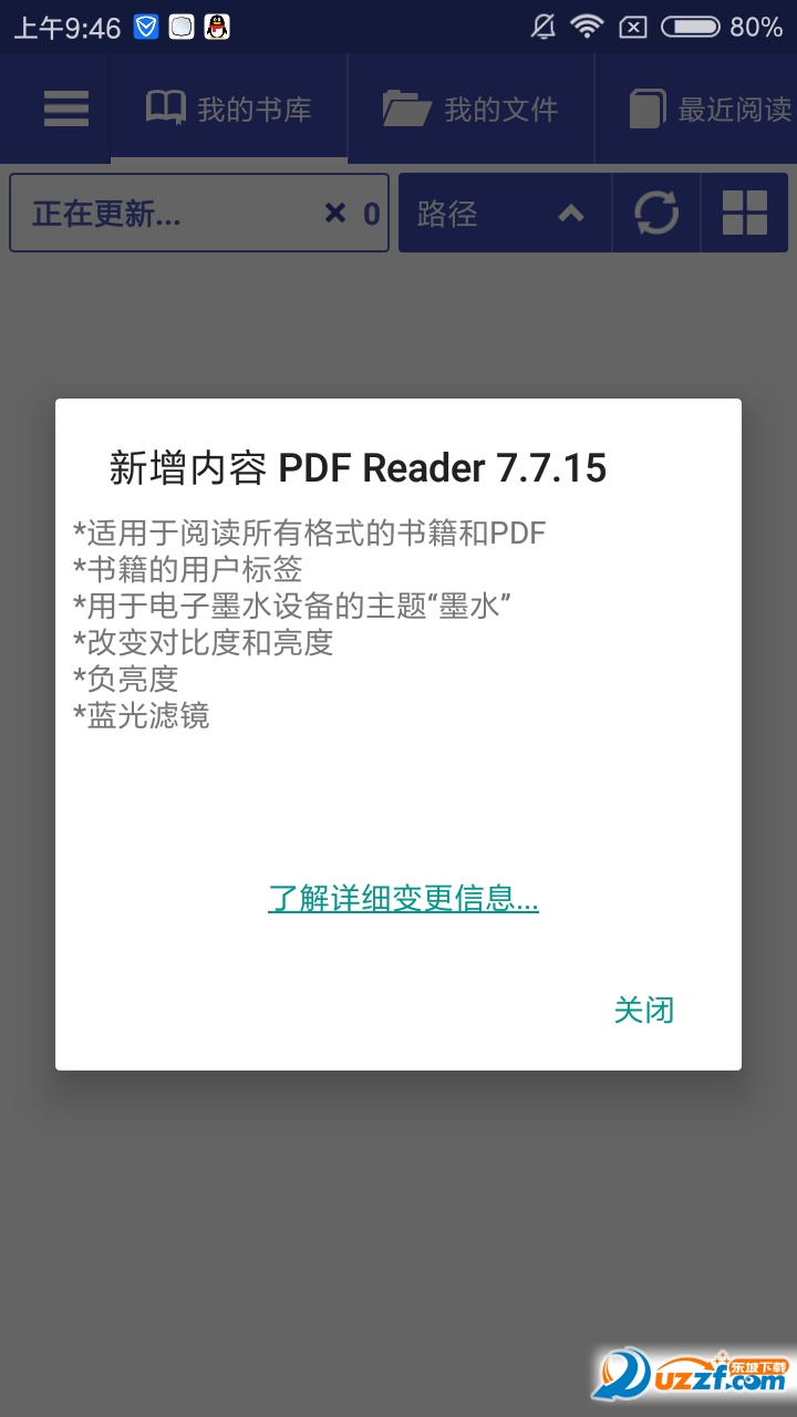 PDF Reader׿ͼ