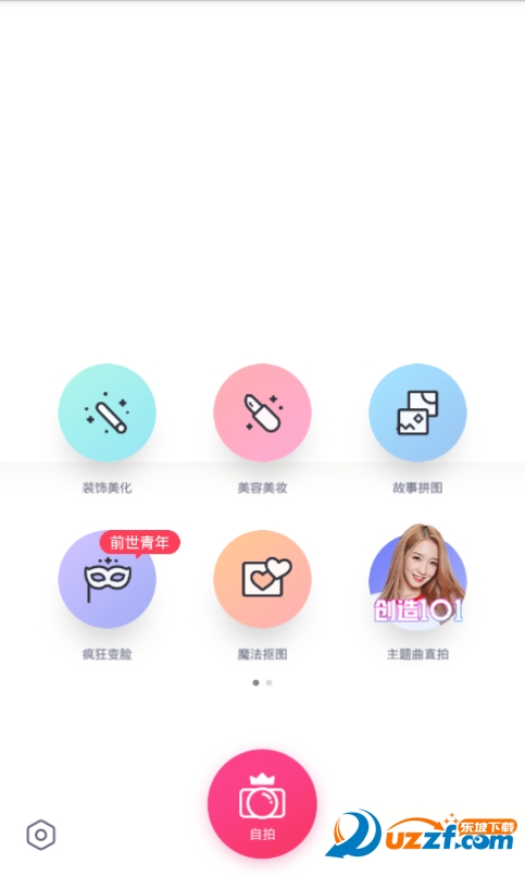 我的前世青年照