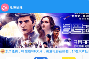 呲哩呲哩夏季清凉app