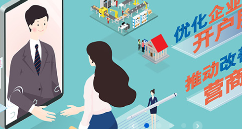 交行企业银行手机银行客户端