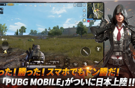 Pubg Mobile手游日文版下载 Pubg Mobile日服0 4 0 最新版 附数据包 下载 东坡手机下载