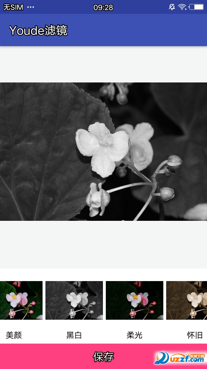 Youde�˾�app��ͼ