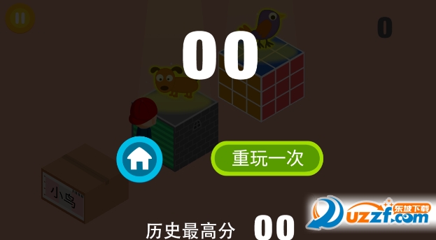 阳阳答题跳跳截图
