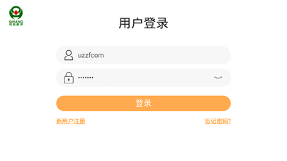 启航英语app截图