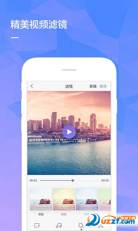 快手快影手机版截图