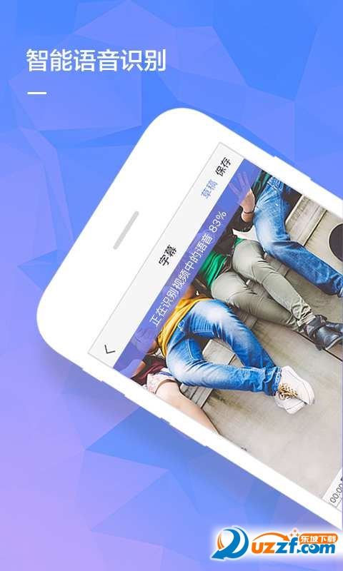 快手快影手机版截图