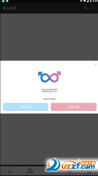 �����Ķ�app��ͼ