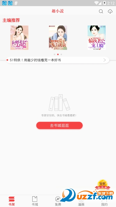 ȤС˵app��ͼ