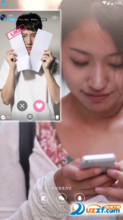 ��߲��߲app��ͼ
