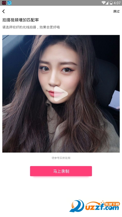 ��߲��߲app��ͼ