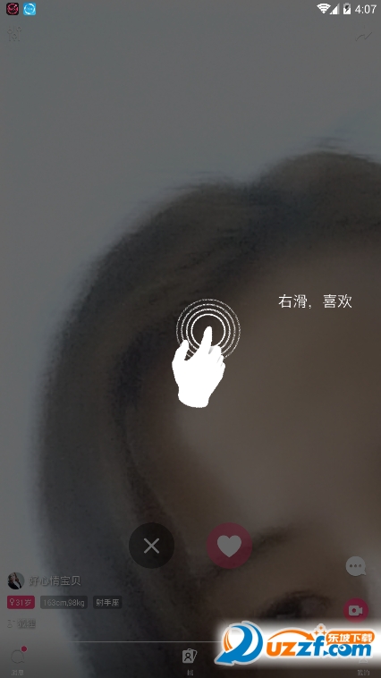 ��߲��߲app��ͼ
