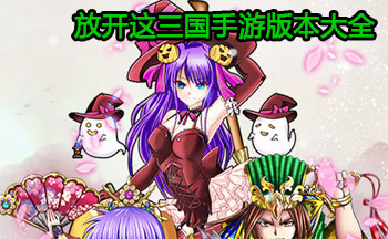 �ſ����������ΰ汾��ȫ